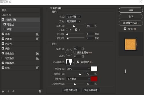 威斯康星大学斯托特分校 Certificate